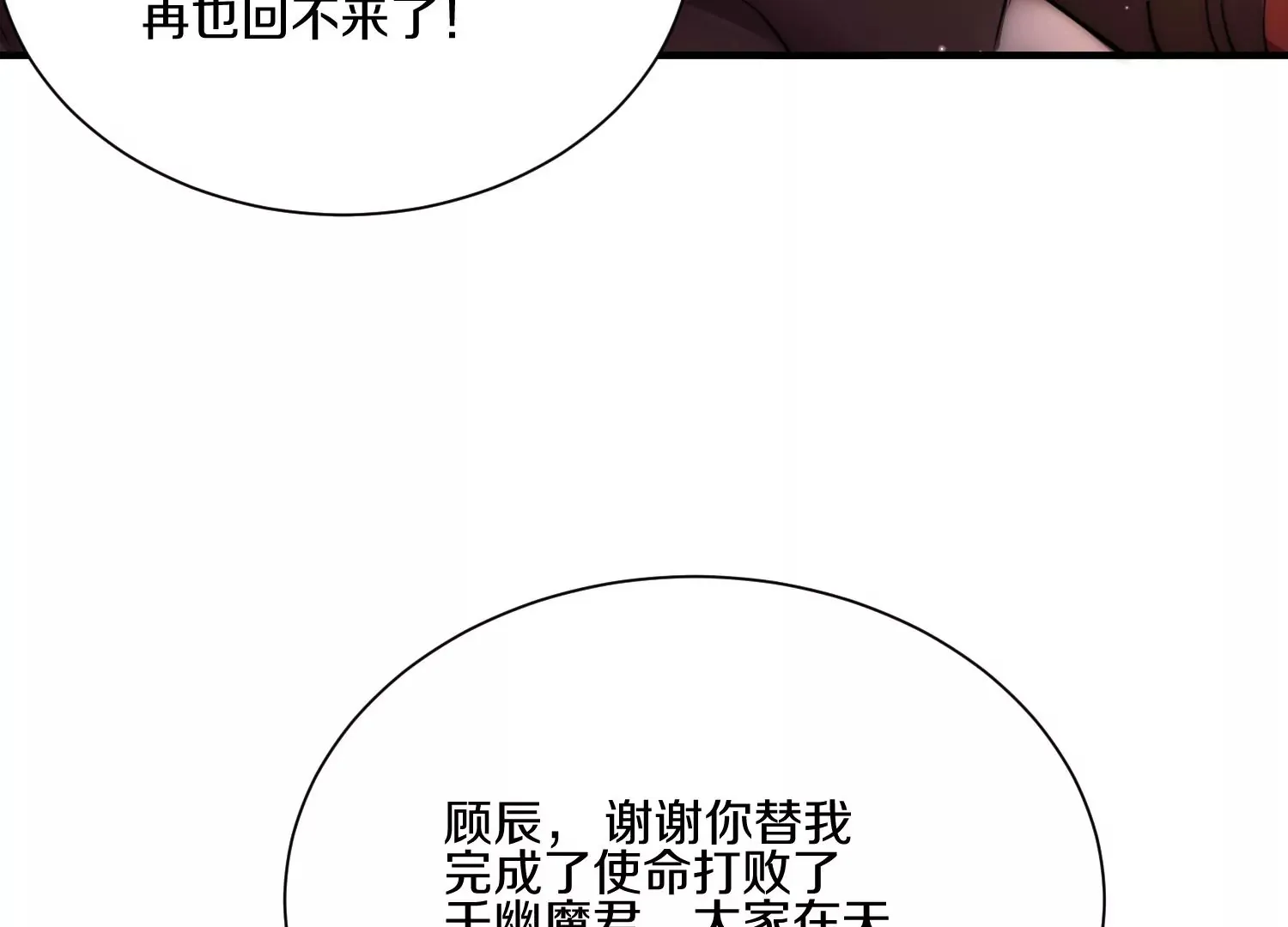 第10话  尸控症238