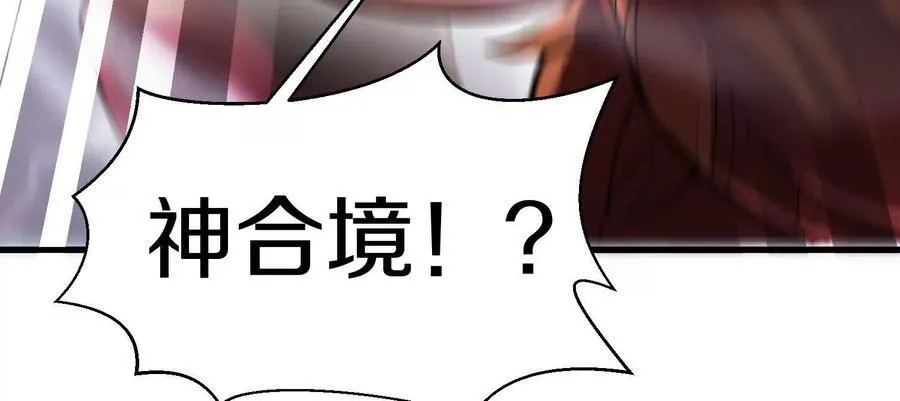 第72话上 暴打田丰114
