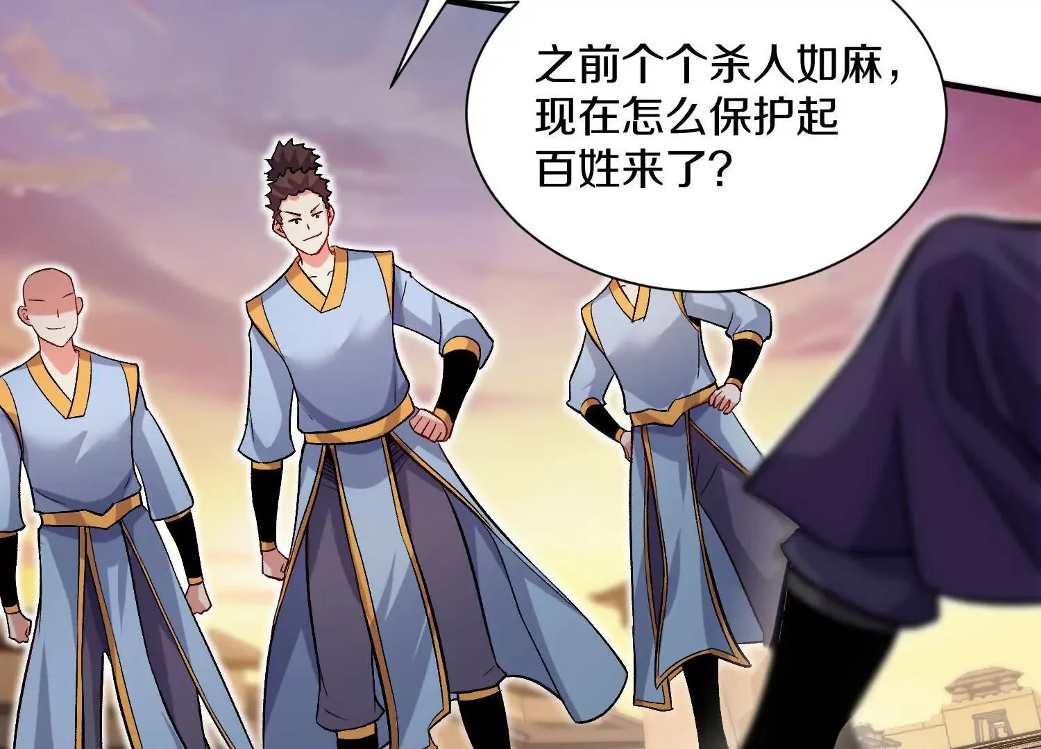 第48话上   比人多？28