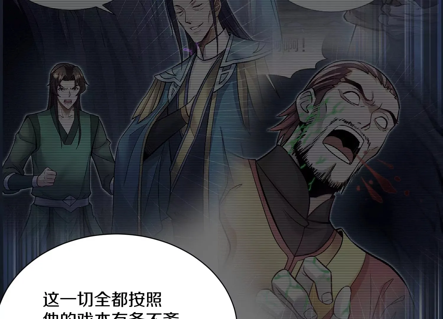 第27话  炮灰自己站出来！345