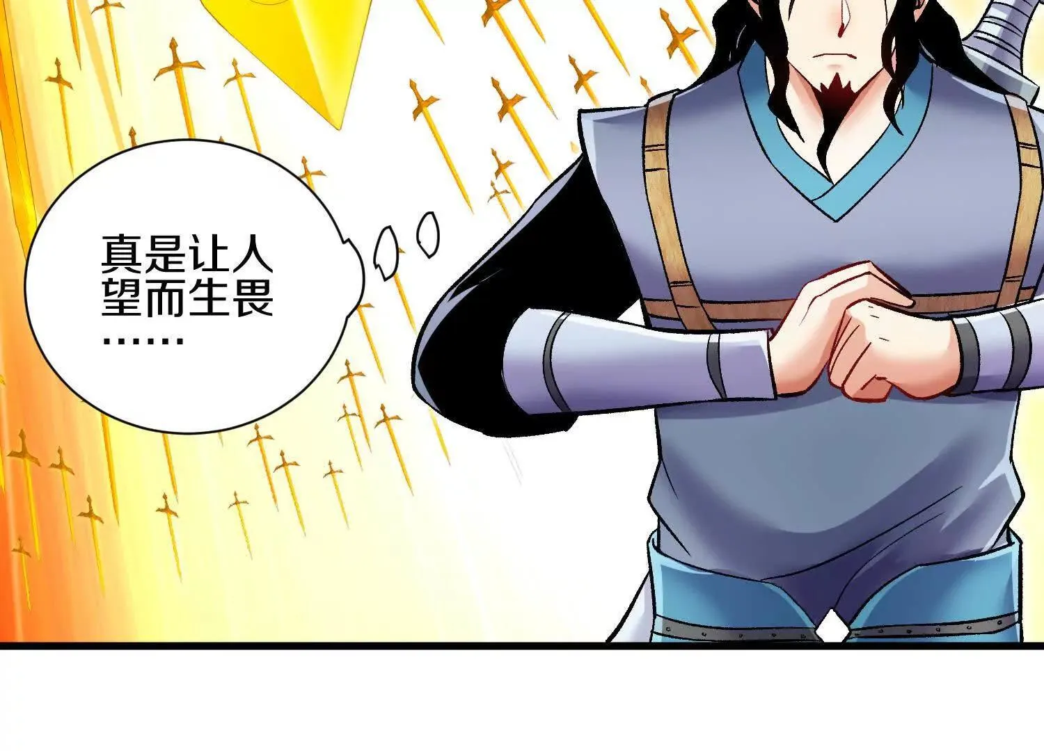 63话上   剑意86