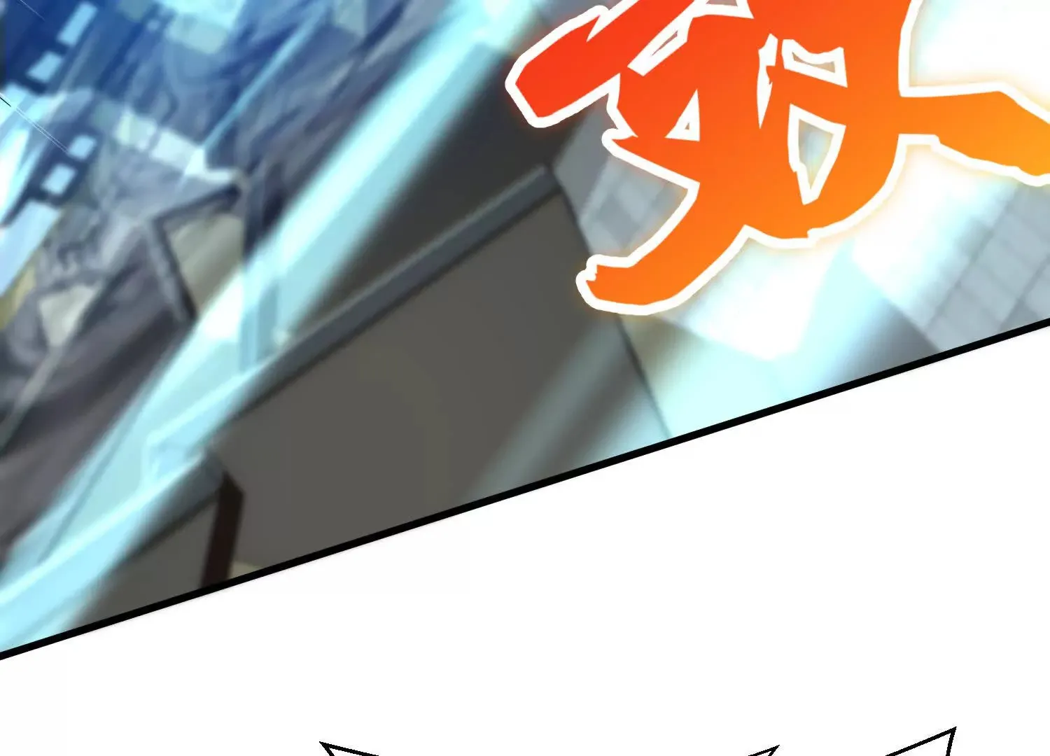 第54话上   你到底是谁！83