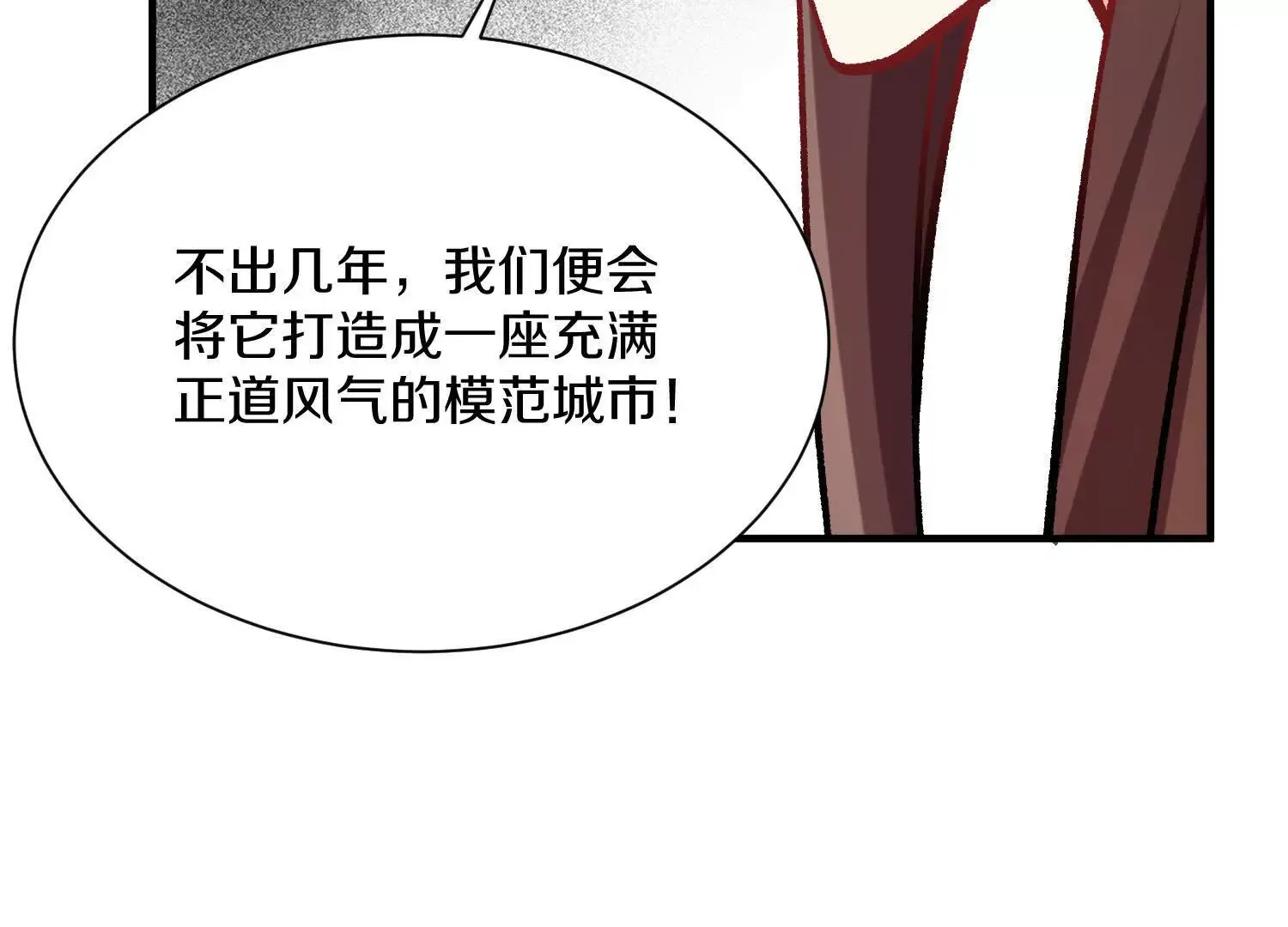 第43话上   公之于众！37