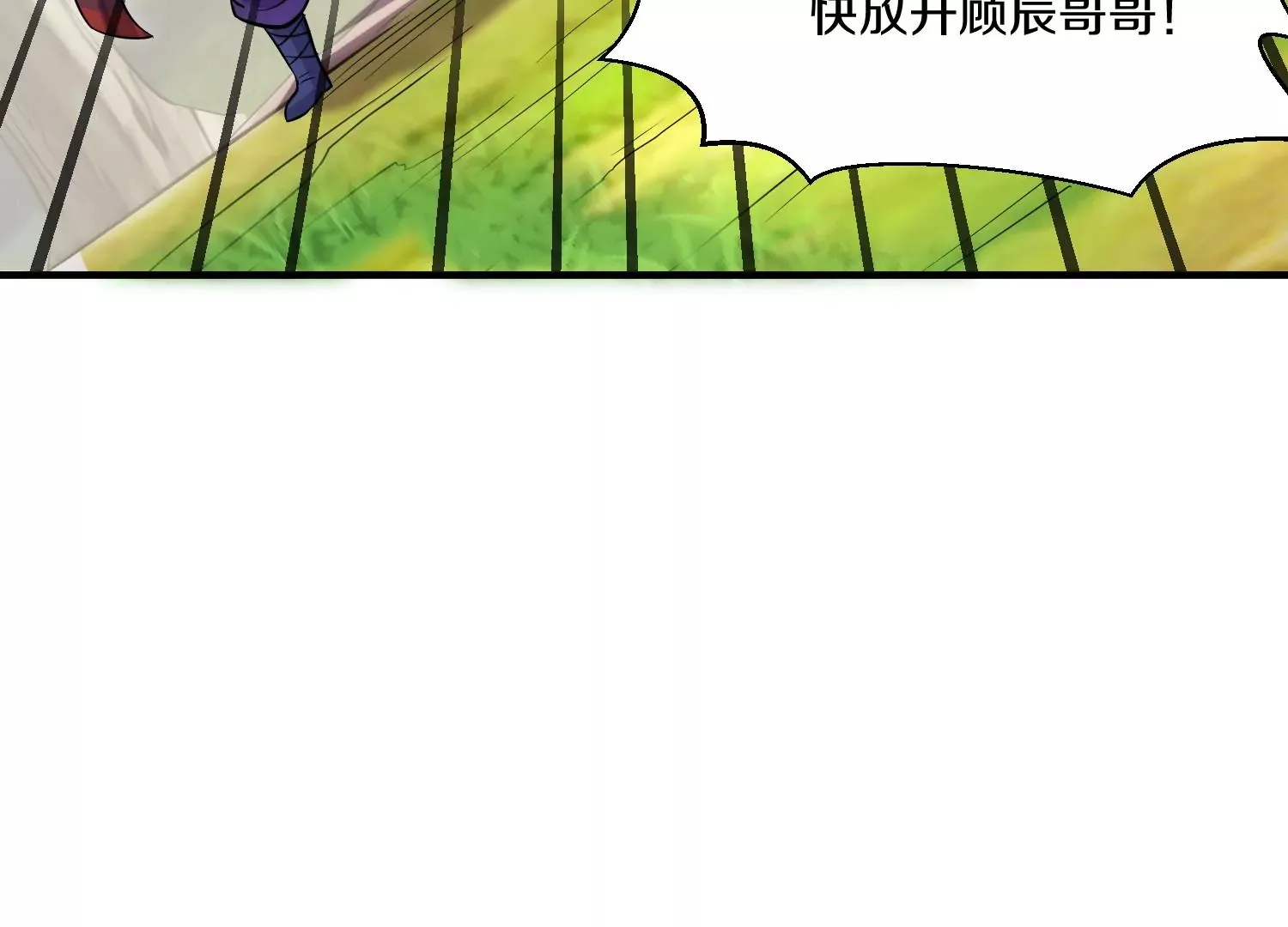第36回上  证明自己！46