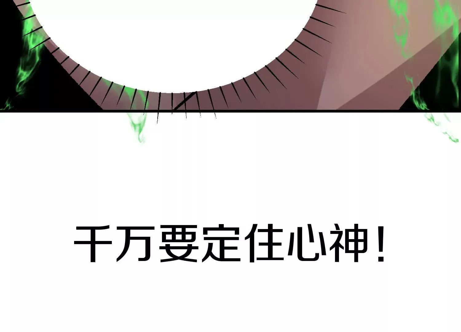 第48话下   突破！67