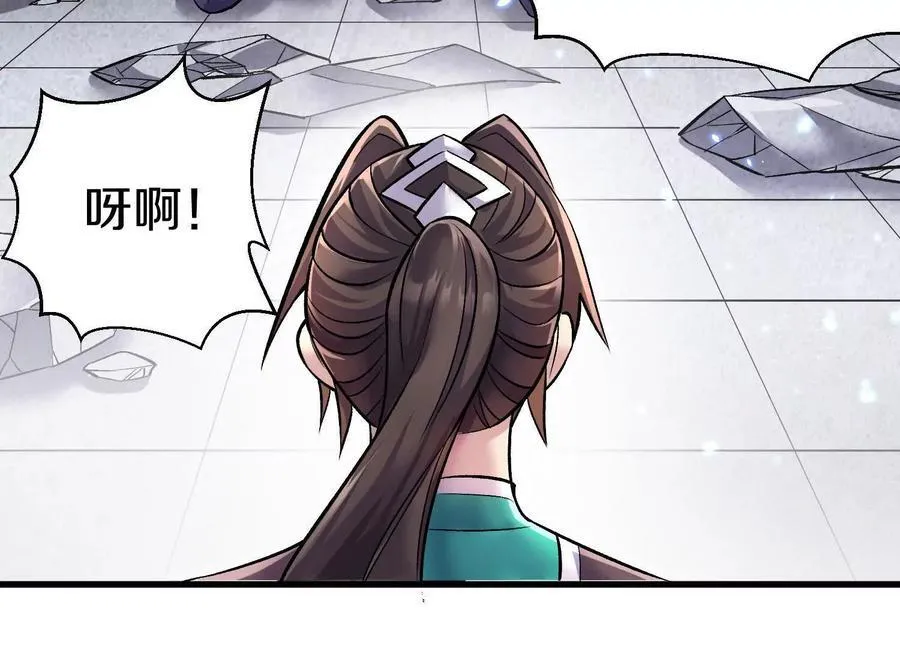 第82话上 遗骸129