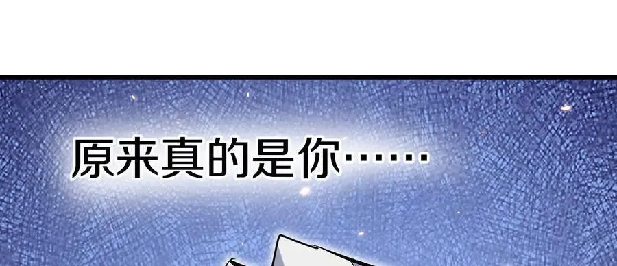 第81话下 证人103