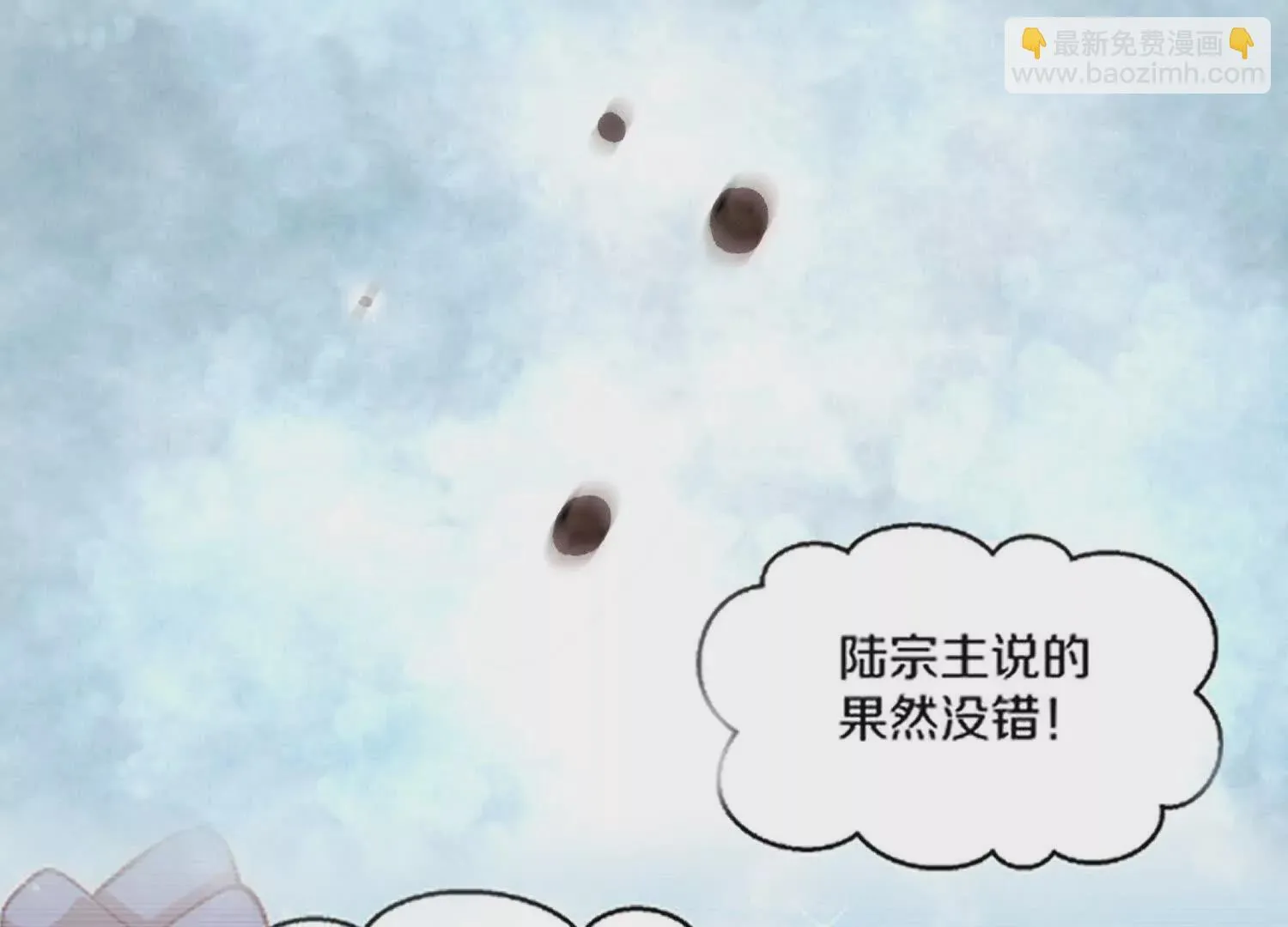 44话下（二）失望34