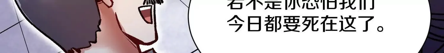 第60话上 第38代掌门54