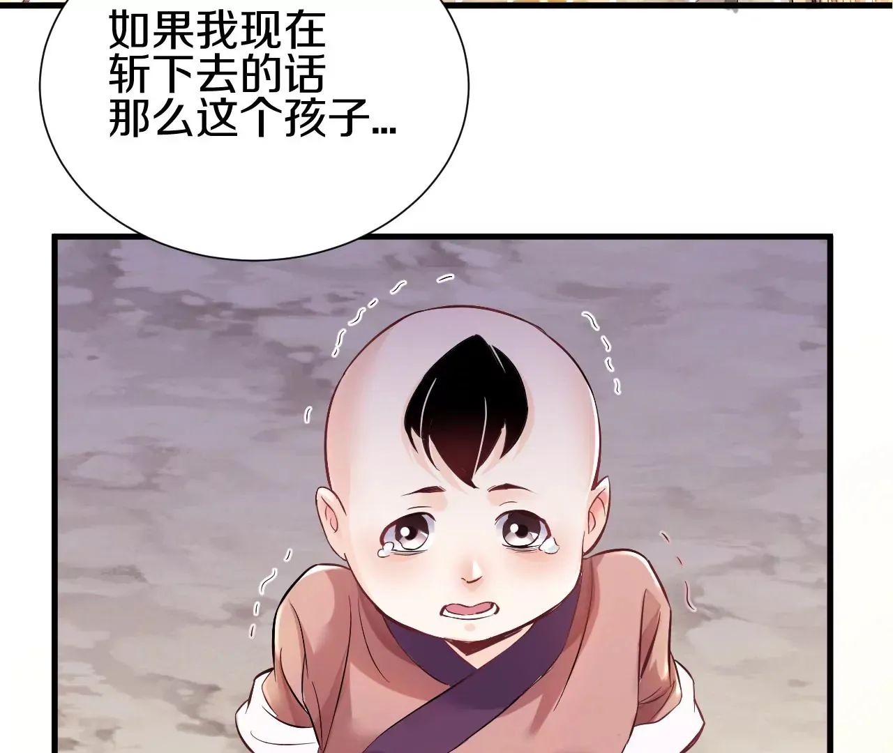 第1话 我重生成了千年尸魁72