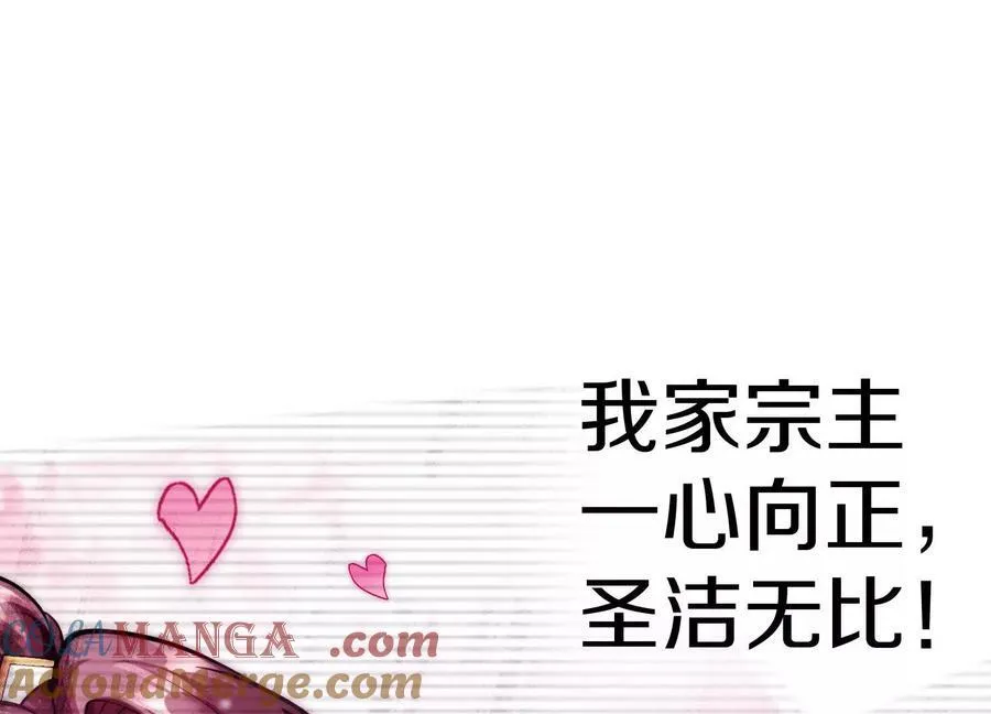第71话下 享受39