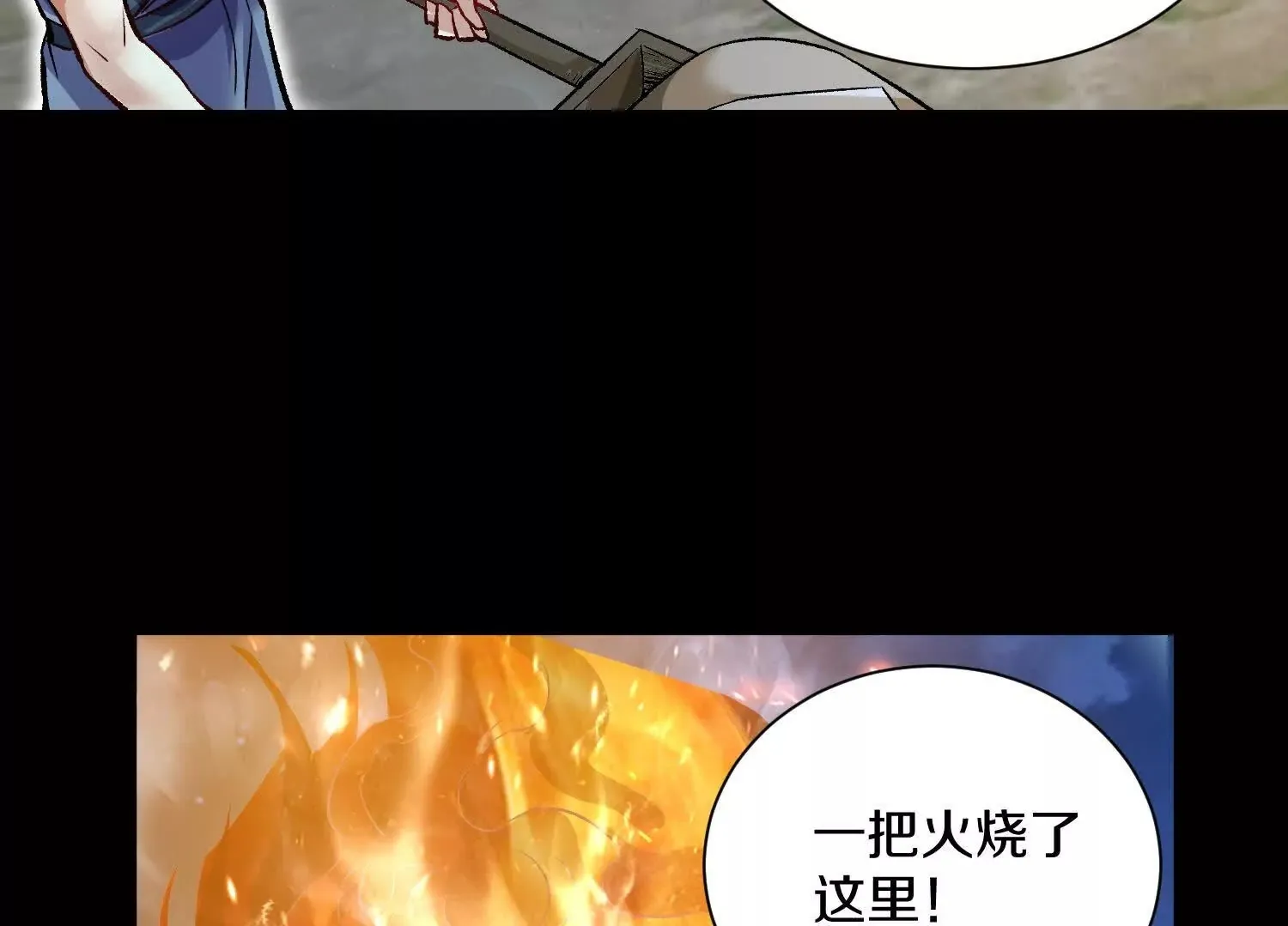 第57话上   尸王149