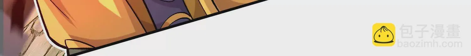 第44话上（二）天地会起义！36