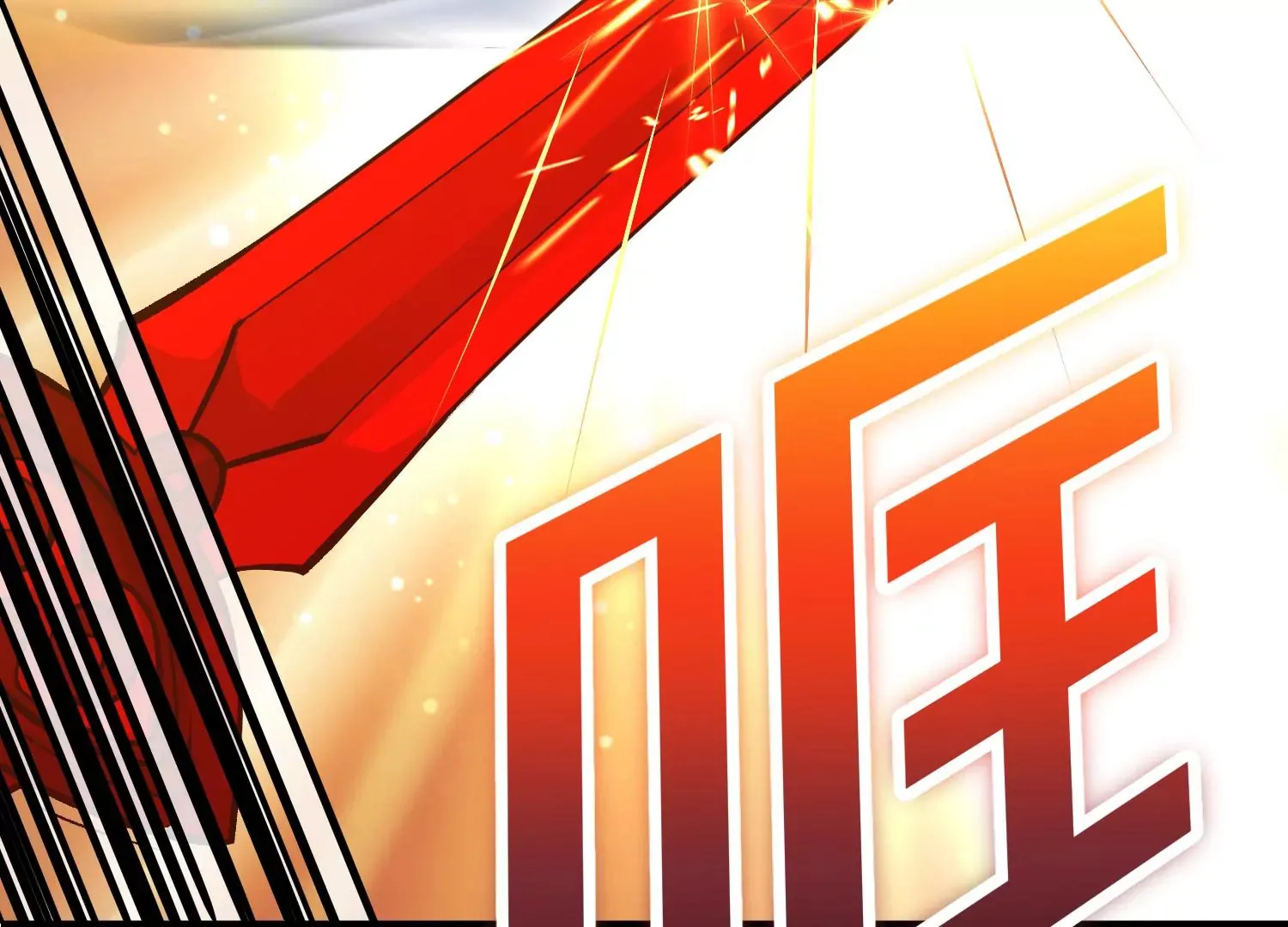 第39话下   重生的意义80