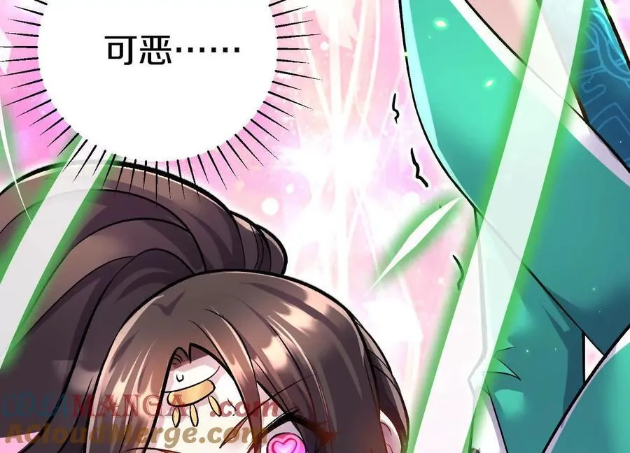 第79话上 最后的颜面28