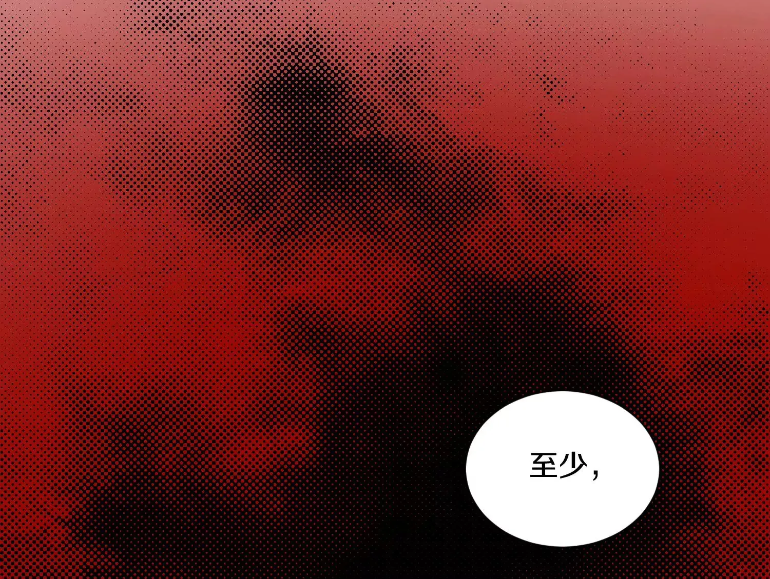 第16话上  心地善良的好人58