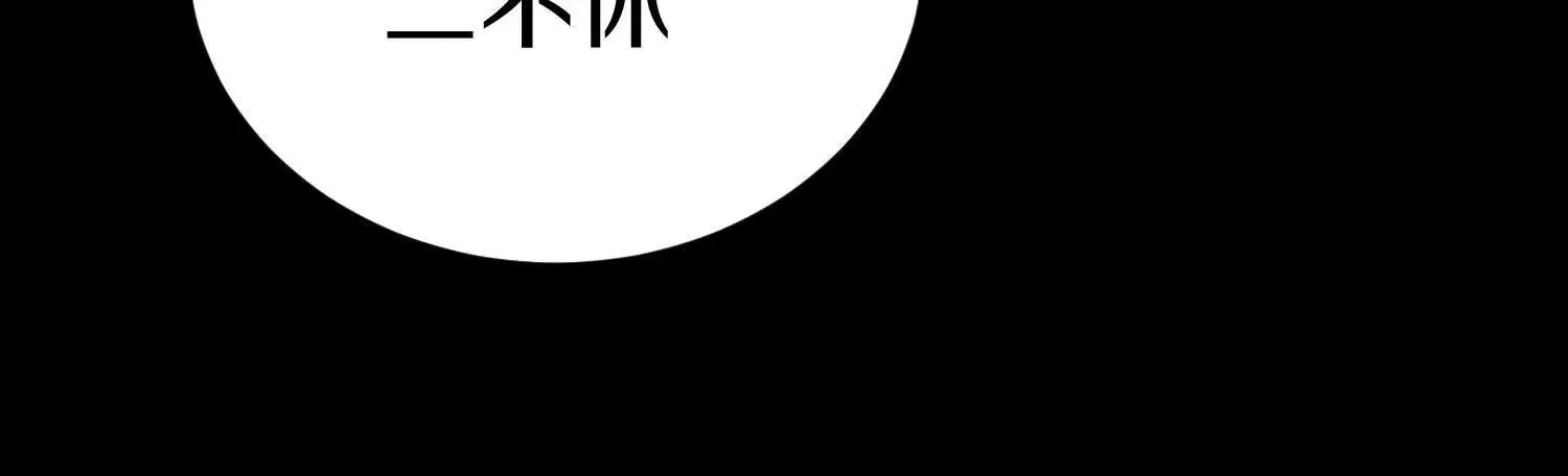 第57话下   正道联盟盟主41