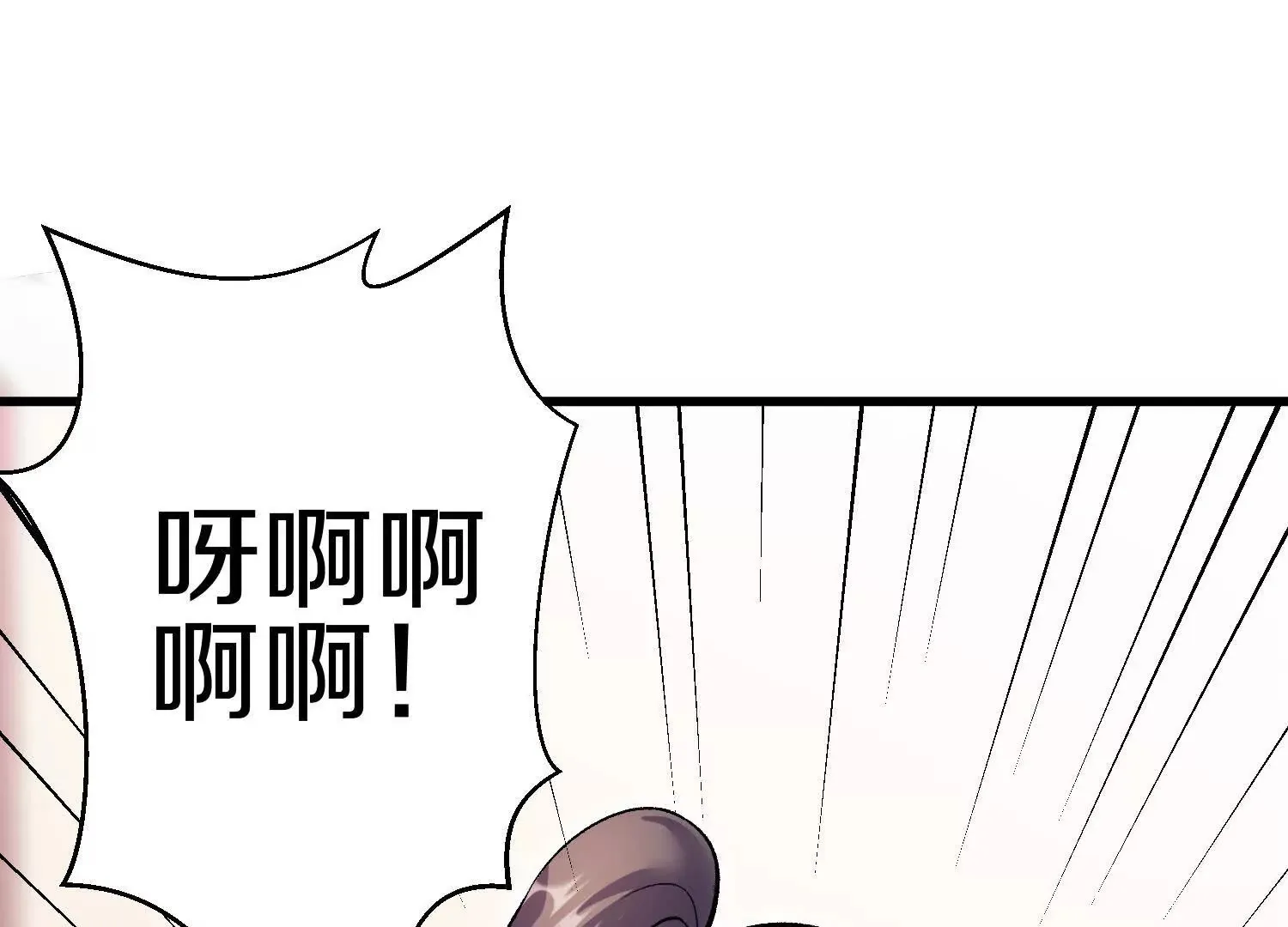 第53话下   定神诀22