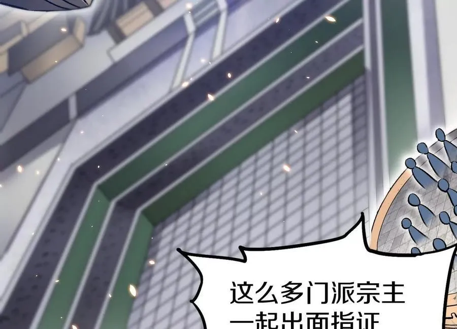第81话下 证人35