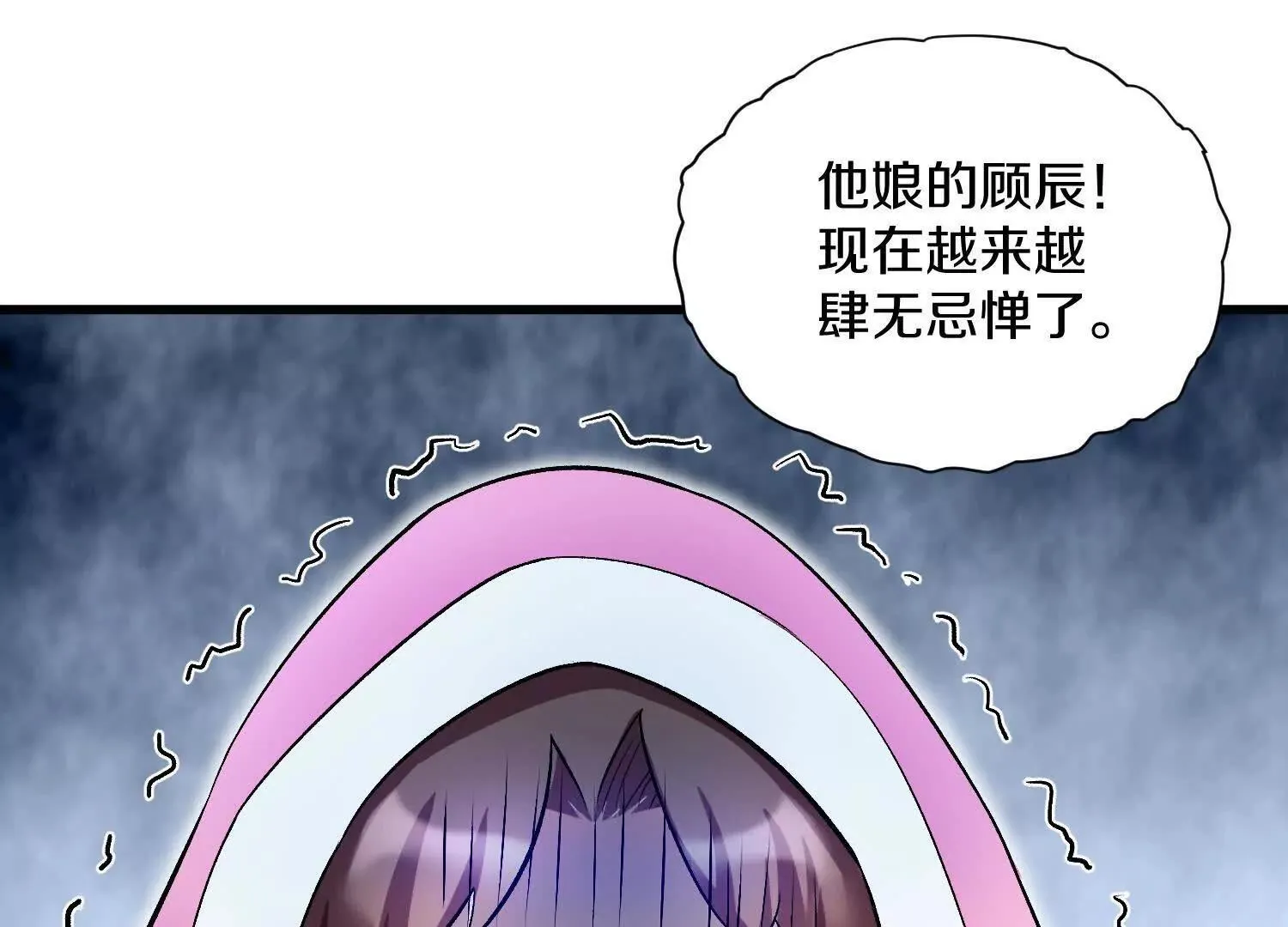第65话上   色诱！40
