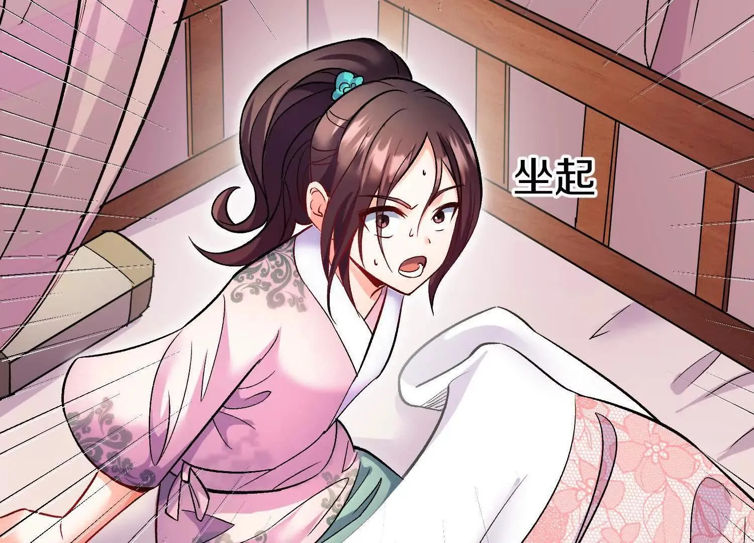 第69话上   你的身体真凉44