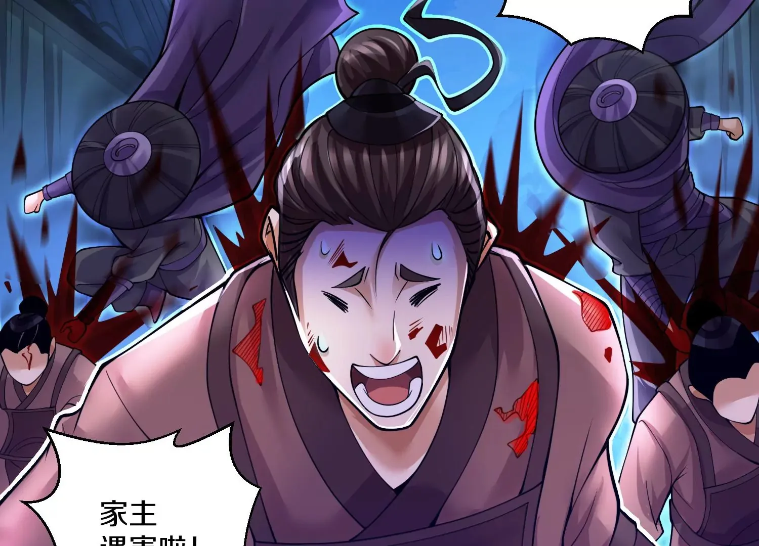 第11话  正道守则13