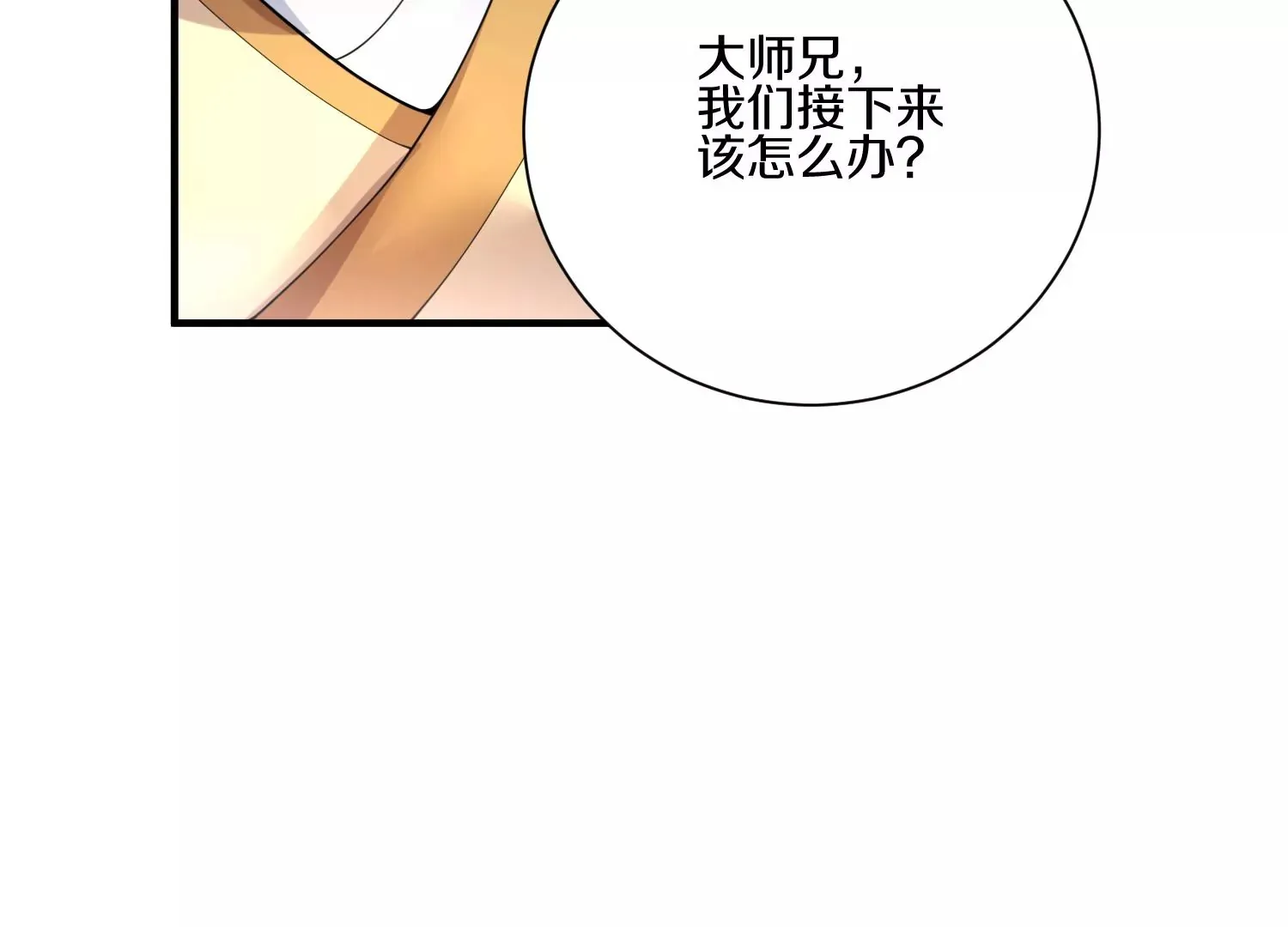 第10话  尸控症261