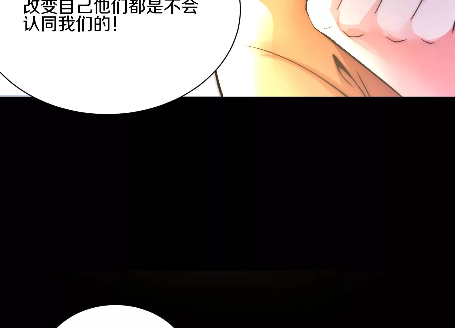 第11话  正道守则94