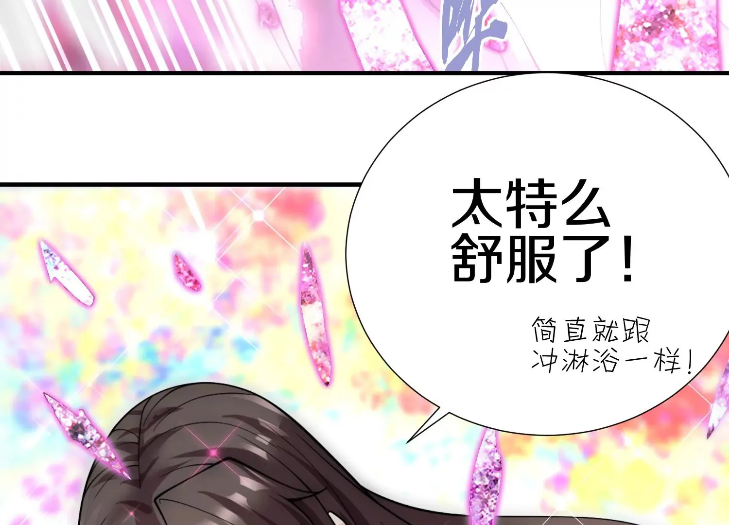 第4话 这就是上品灵兽？165