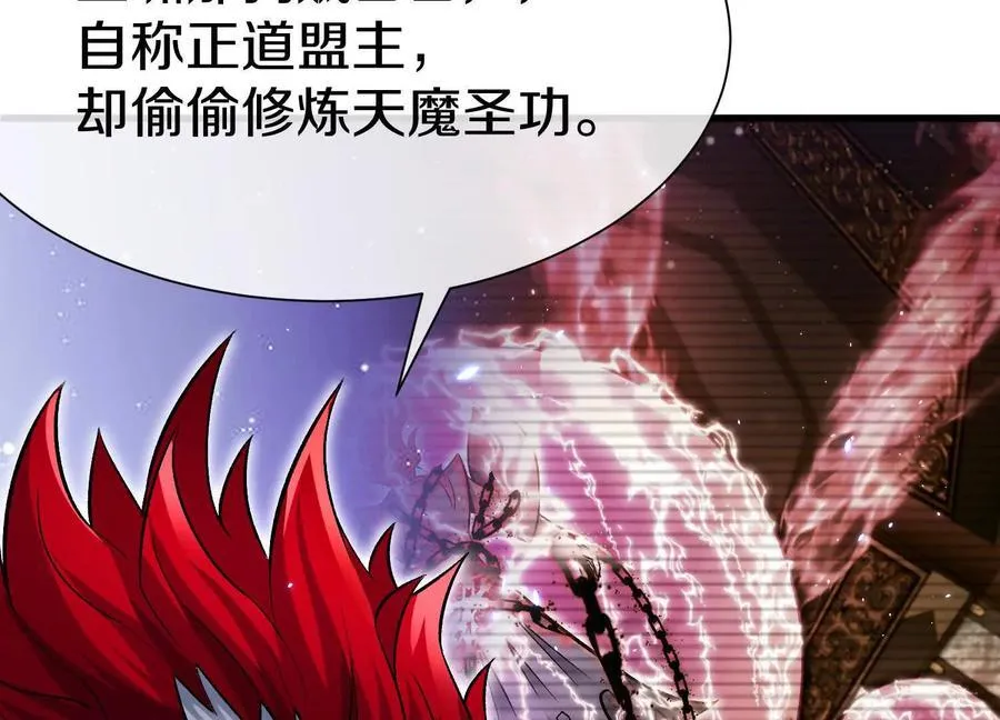 第81话上 传功61