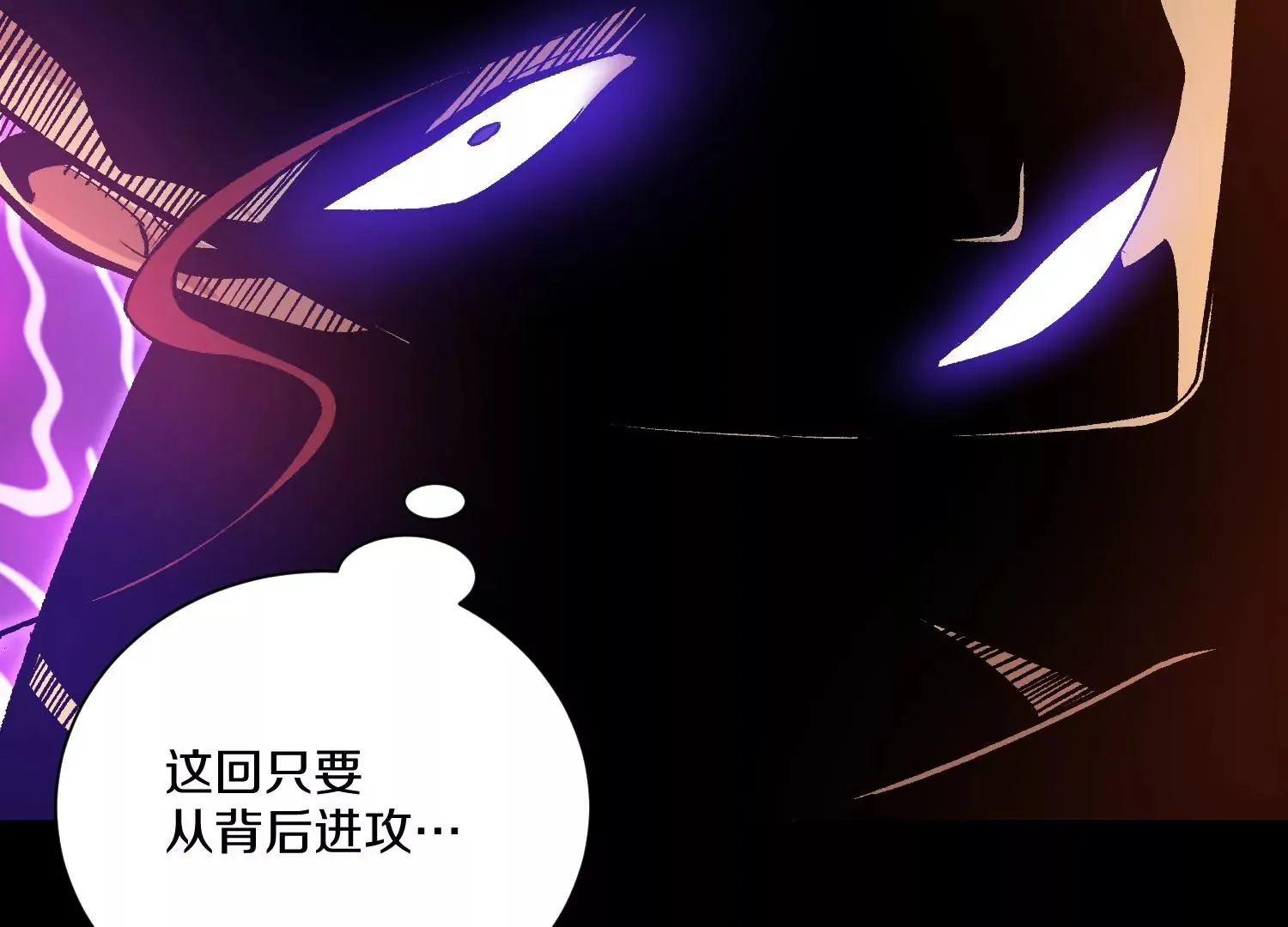 第21话  我来做你的眼睛60