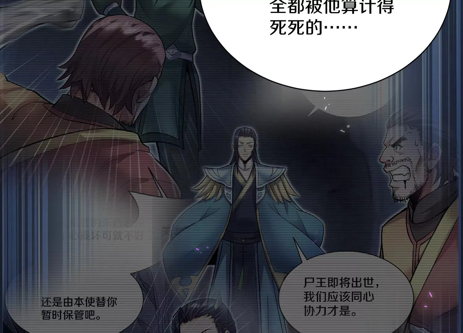 第27话  炮灰自己站出来！344