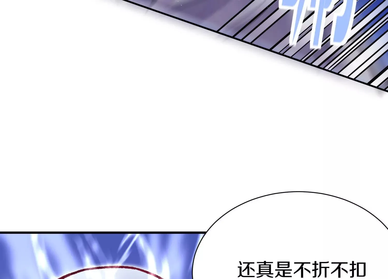 第42话下   失控177
