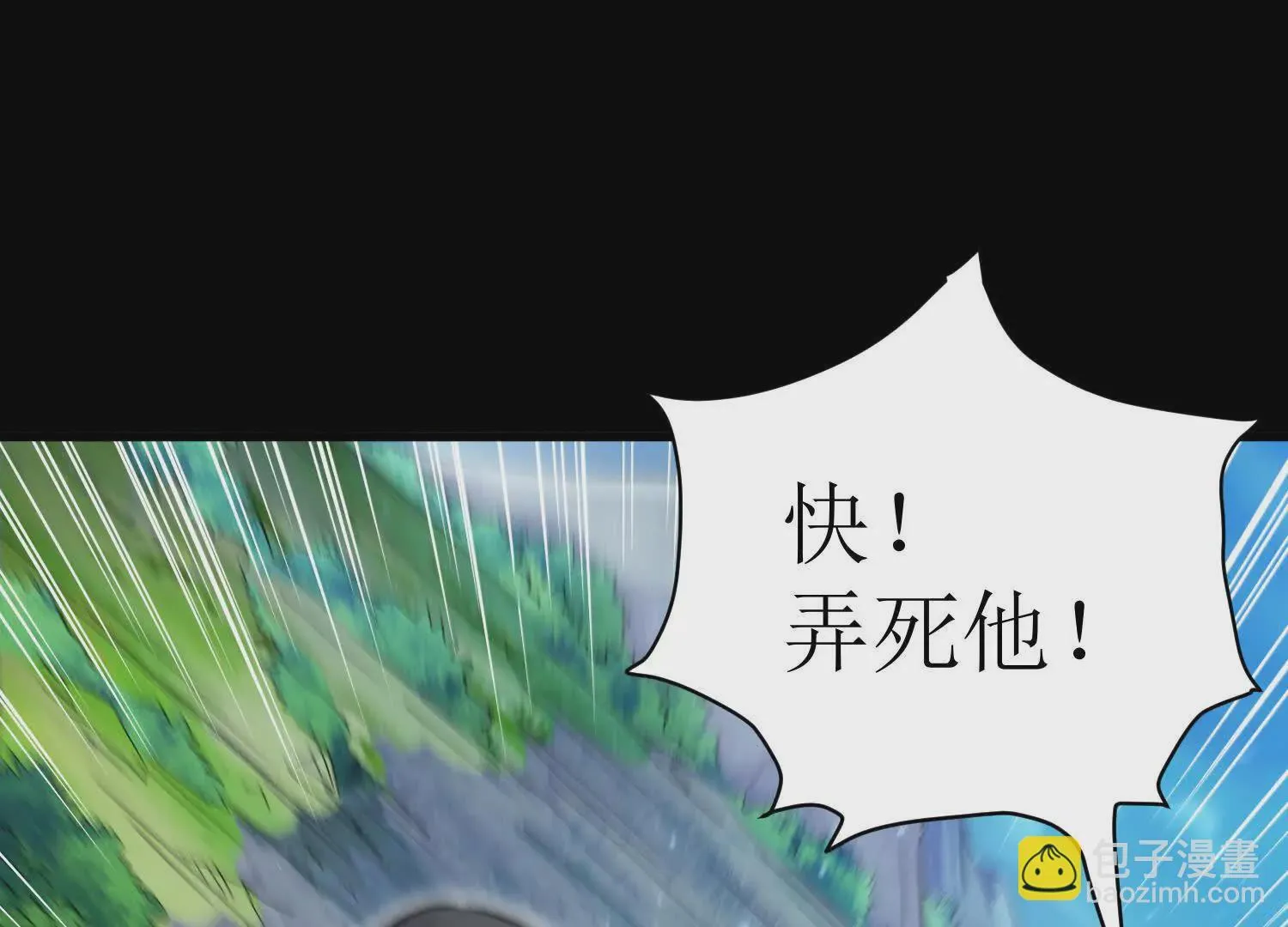 第57话下   正道联盟盟主47