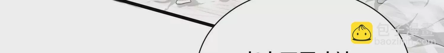 第51话下   不破的玄云罡甲8
