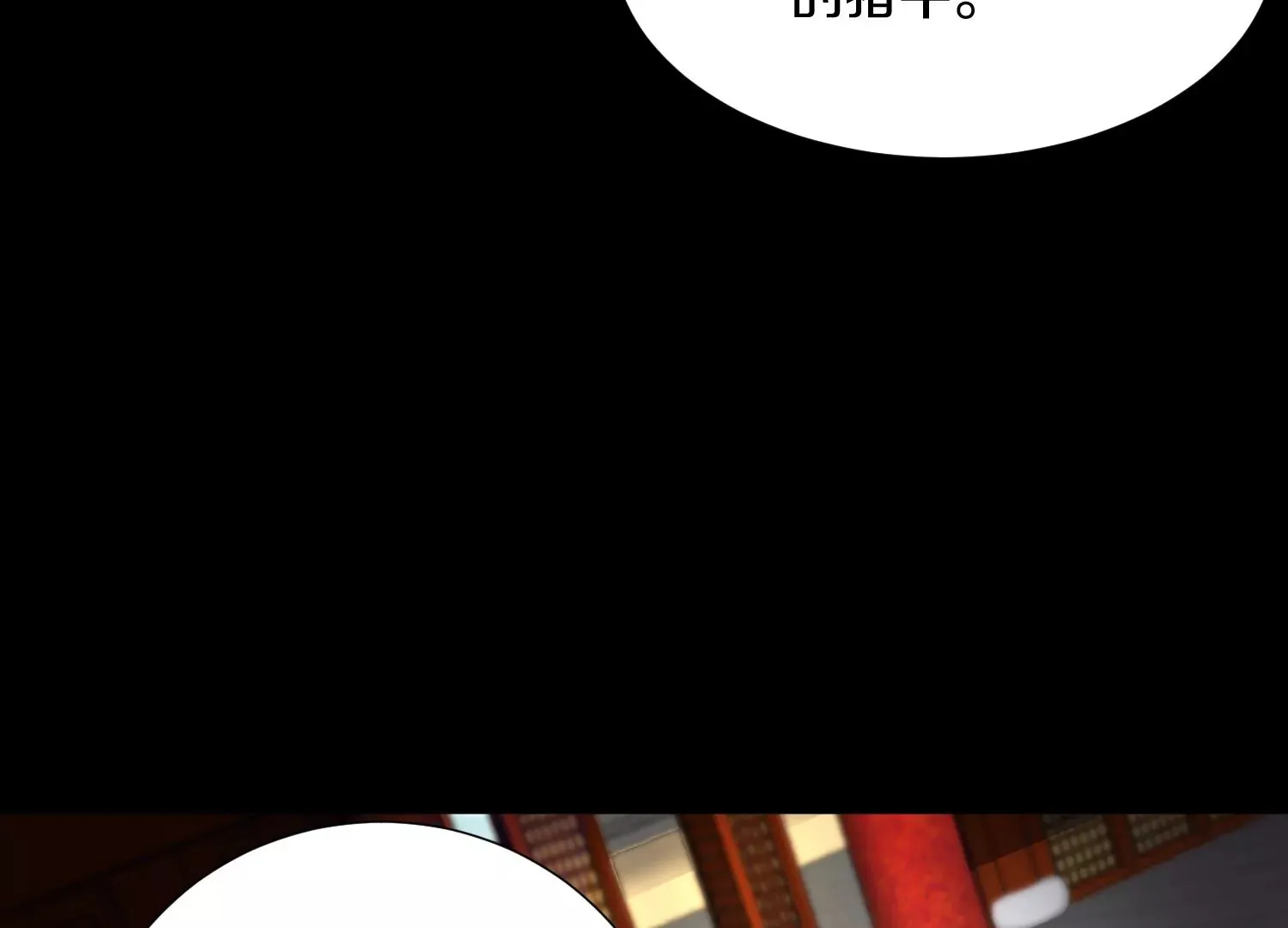第3话 炼尸宗的新宗主210