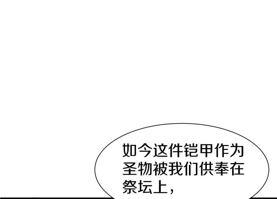 第73话下 天魔蚀骨凯102