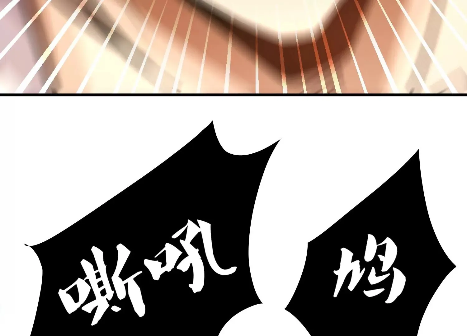 第7话上 不要伤害大师兄68