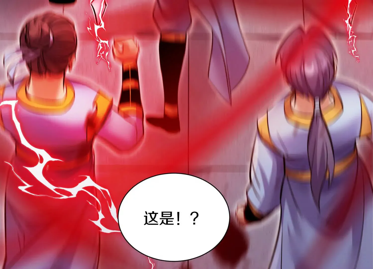 第59话下   真正的杀欲真诀53