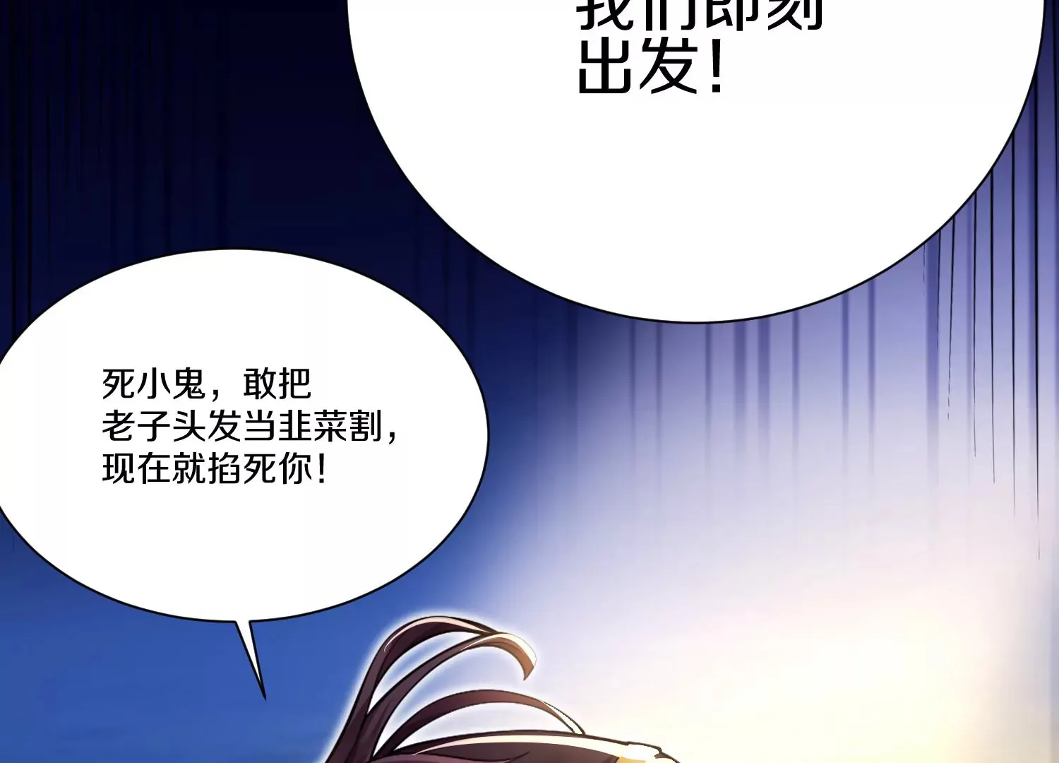 第12话  小花179