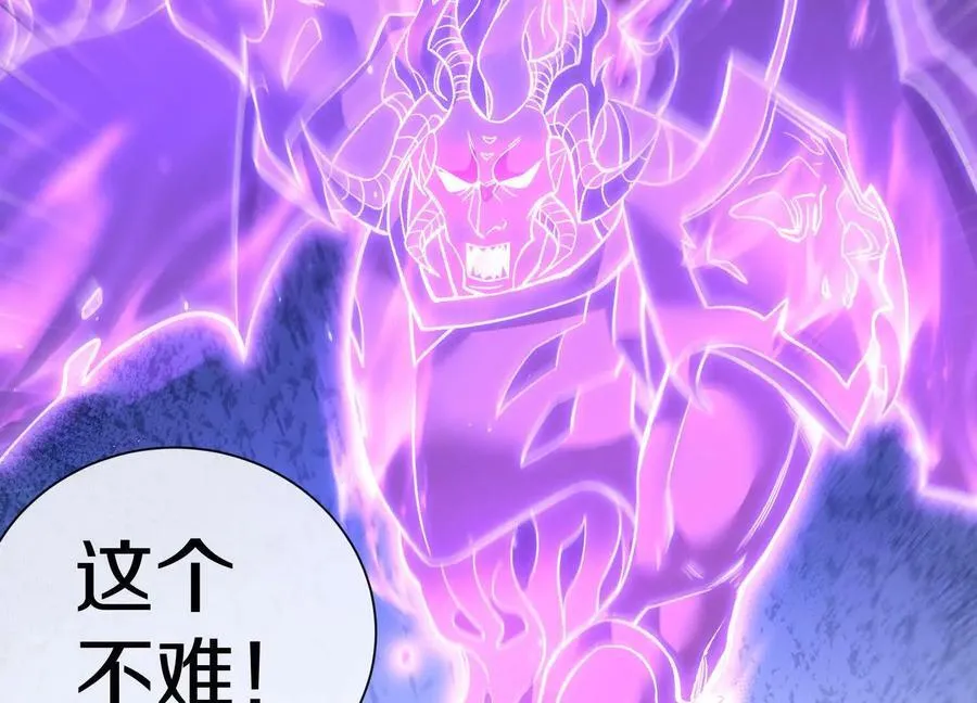 第76话下 交手41