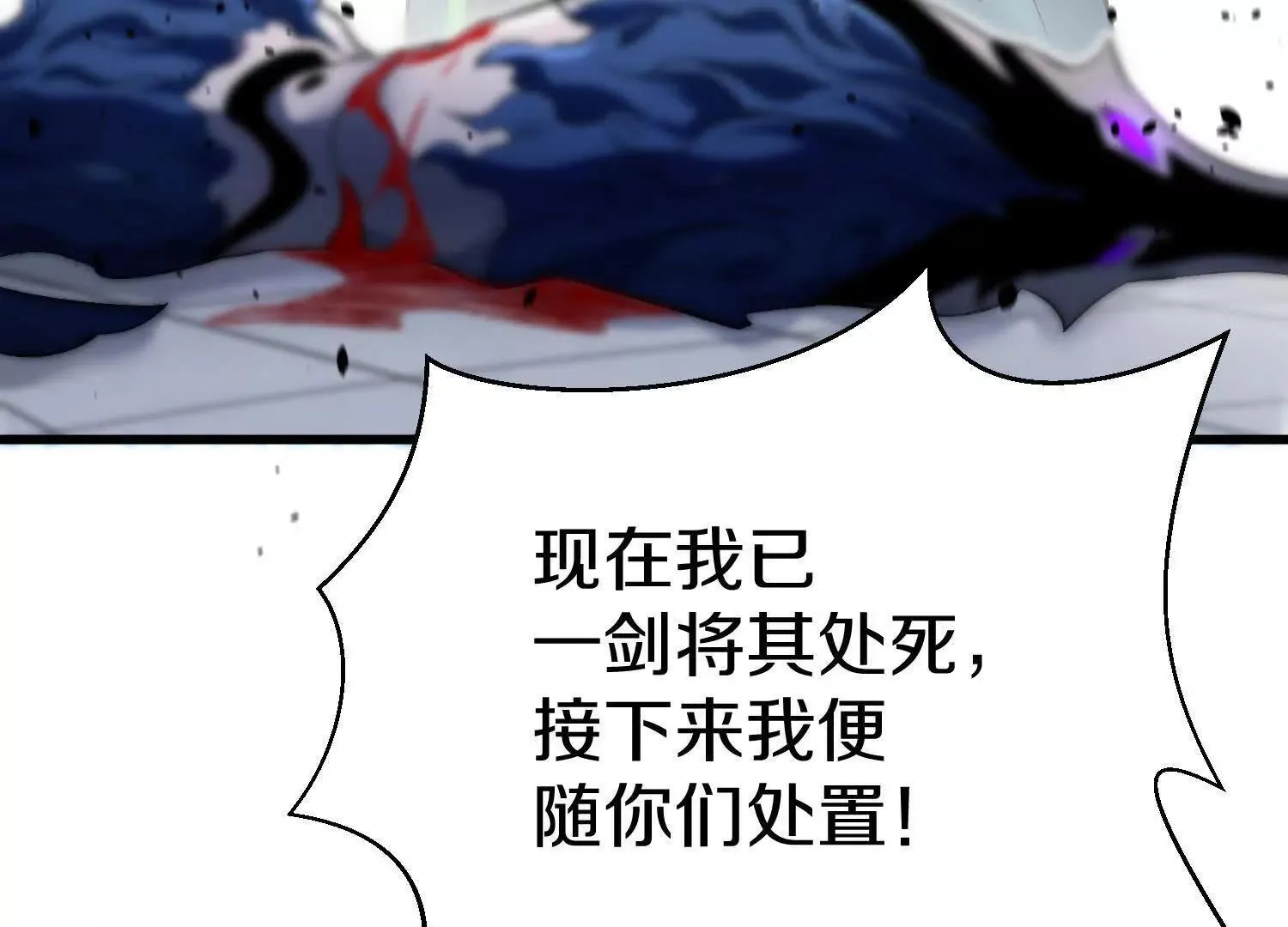 第68话下   以死明志69
