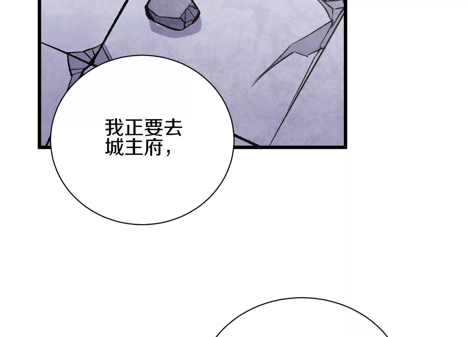 第59话上   幻想的世界123
