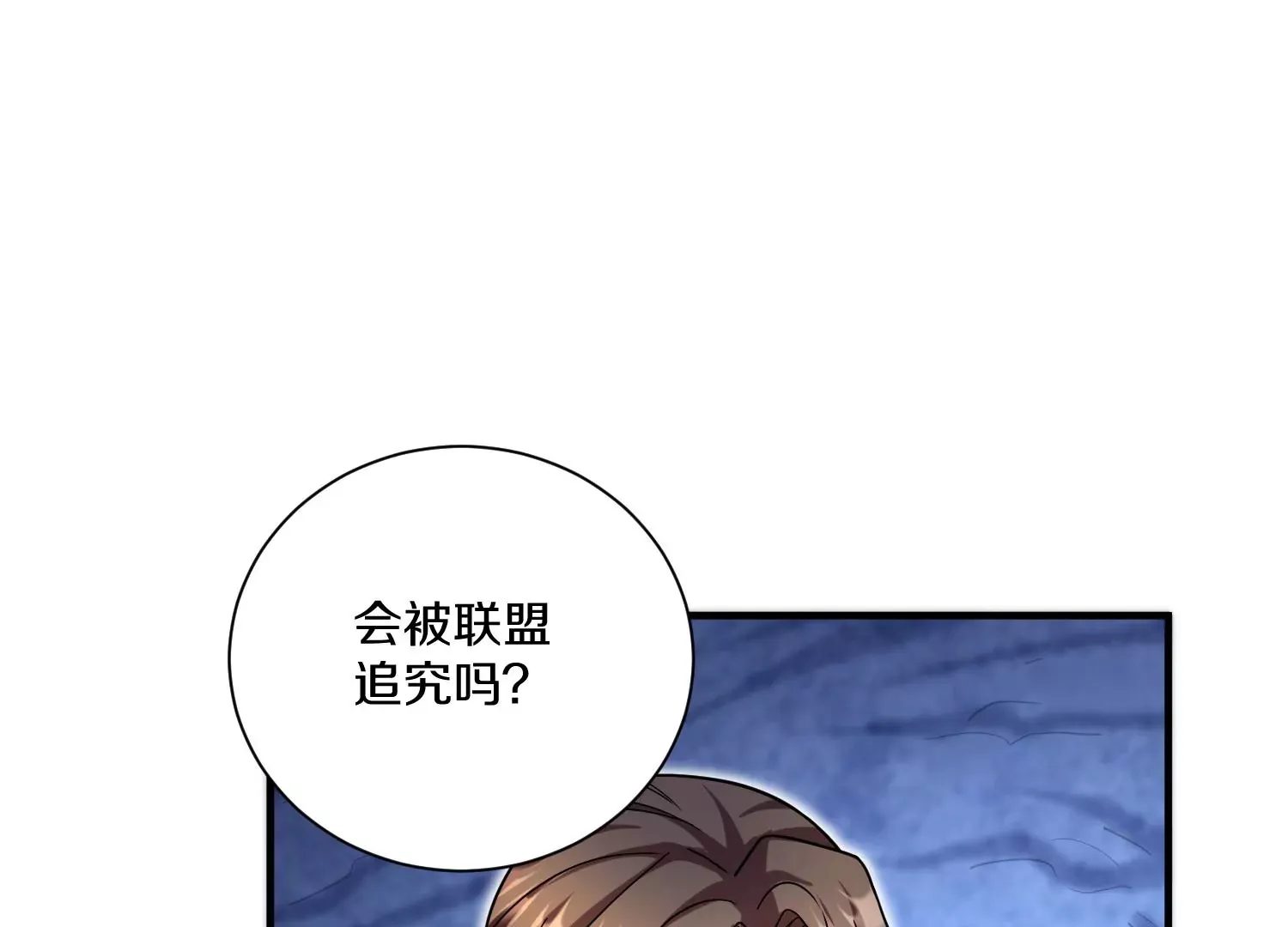 第28话上   妒欲真诀！！！43