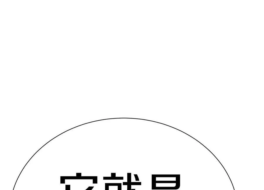 第71话中 筱晴的目的66