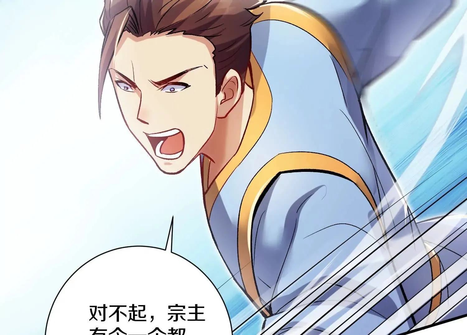 第47话下   阵法49