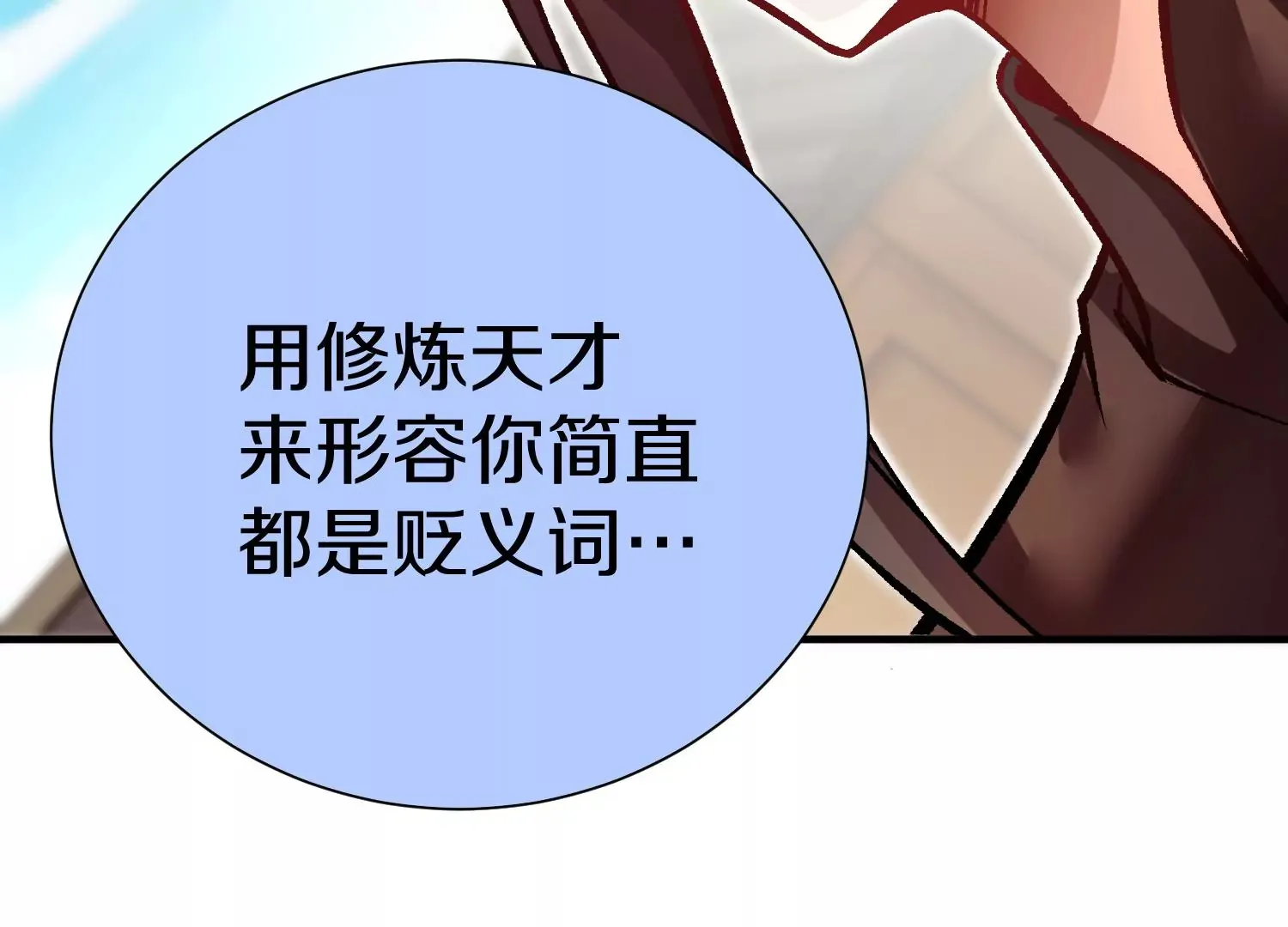 第25话上  灵兽复活！！！89