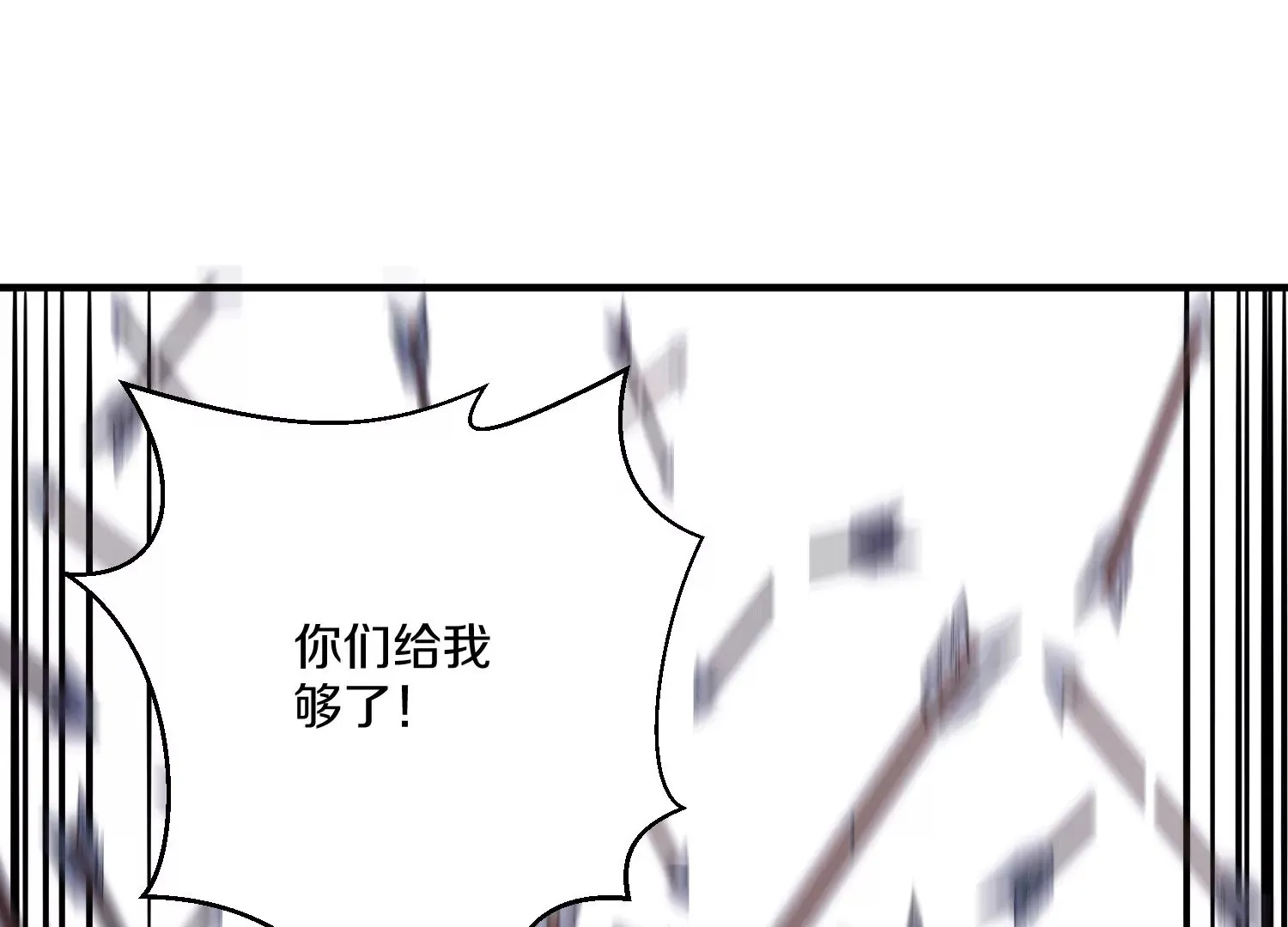 第14话下   与人为善81