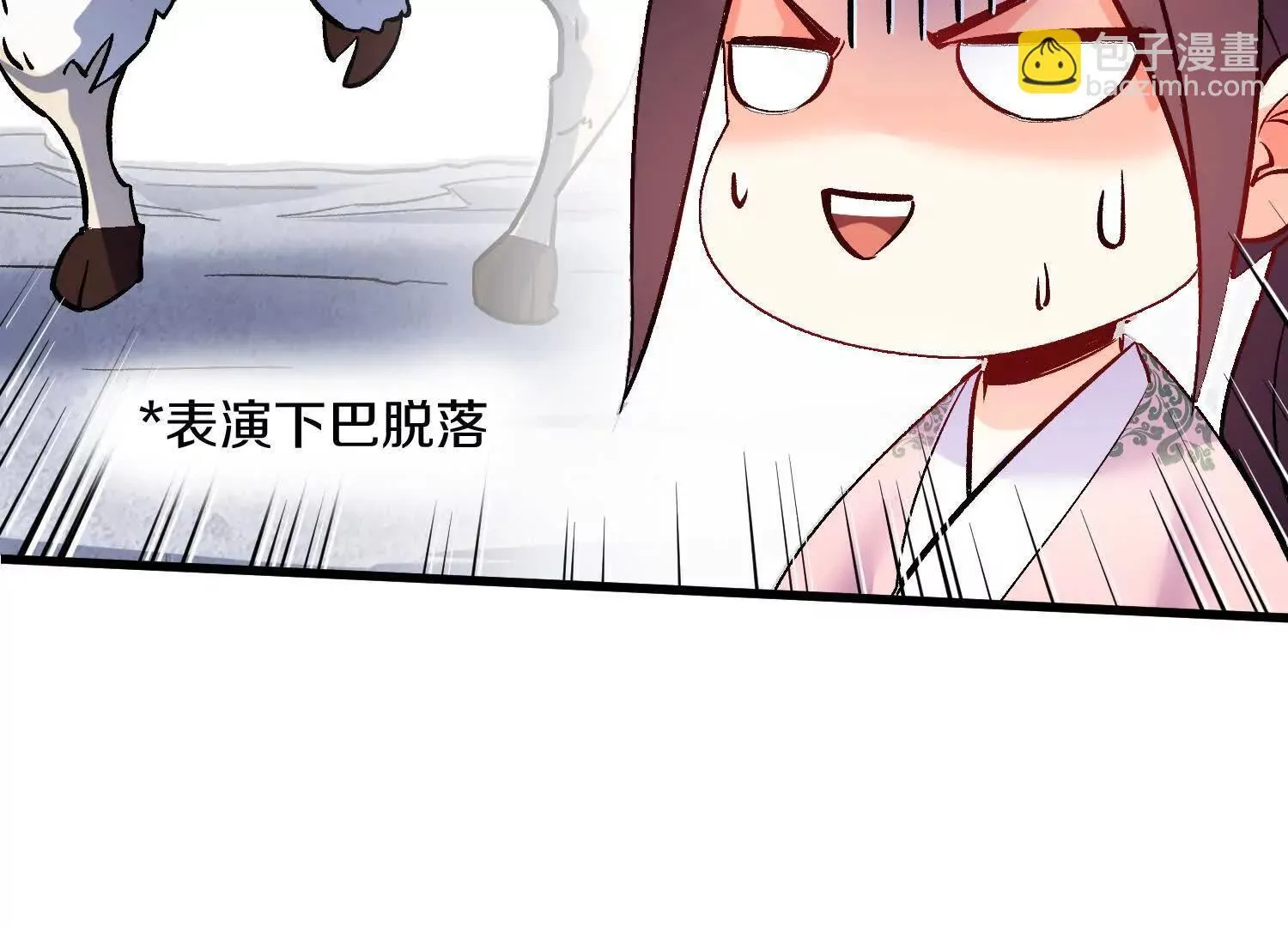 第68话下   逗你开心！59