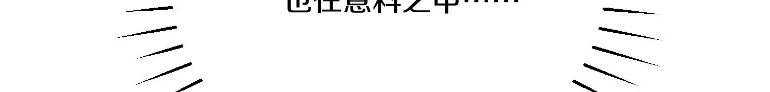 第25话下  灵宠大会115